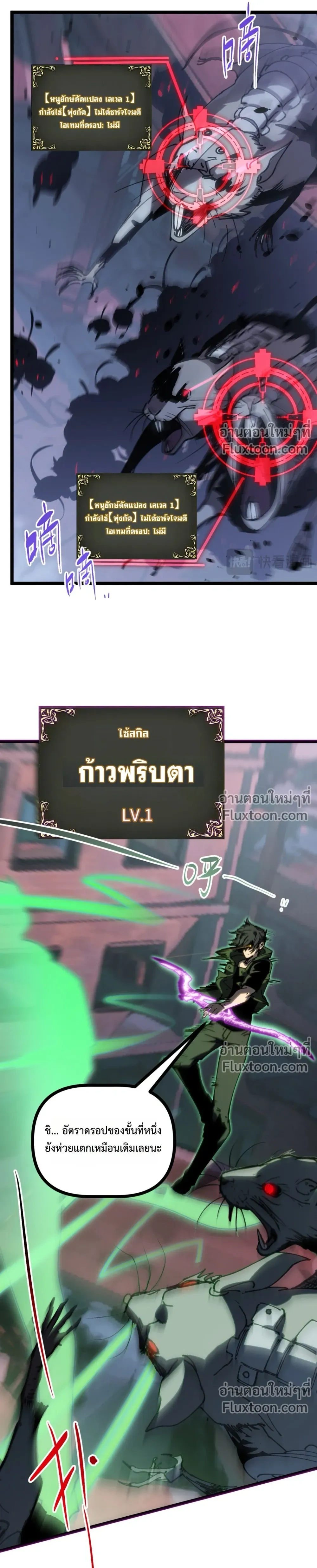 หน้าที่ 19