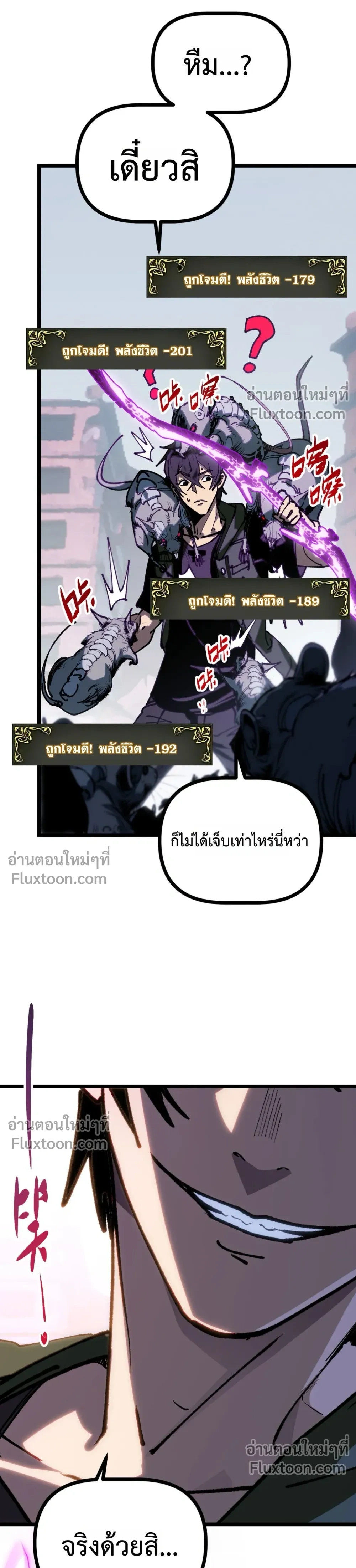 หน้าที่ 25