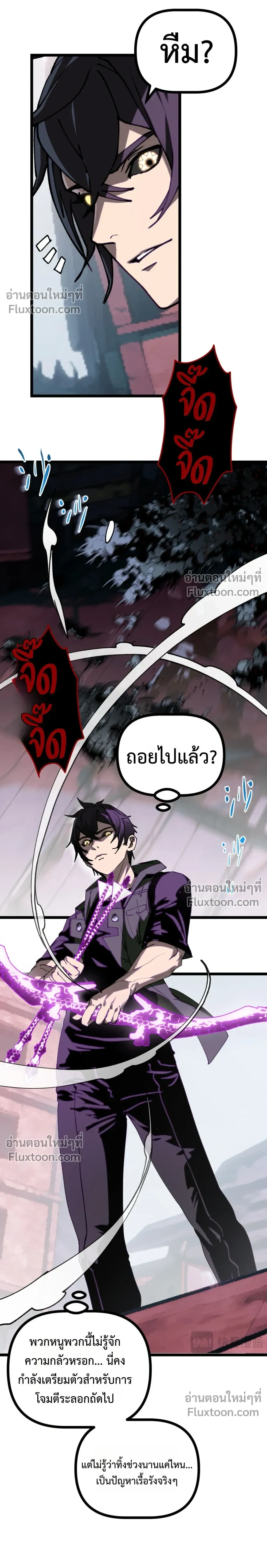 หน้าที่ 22