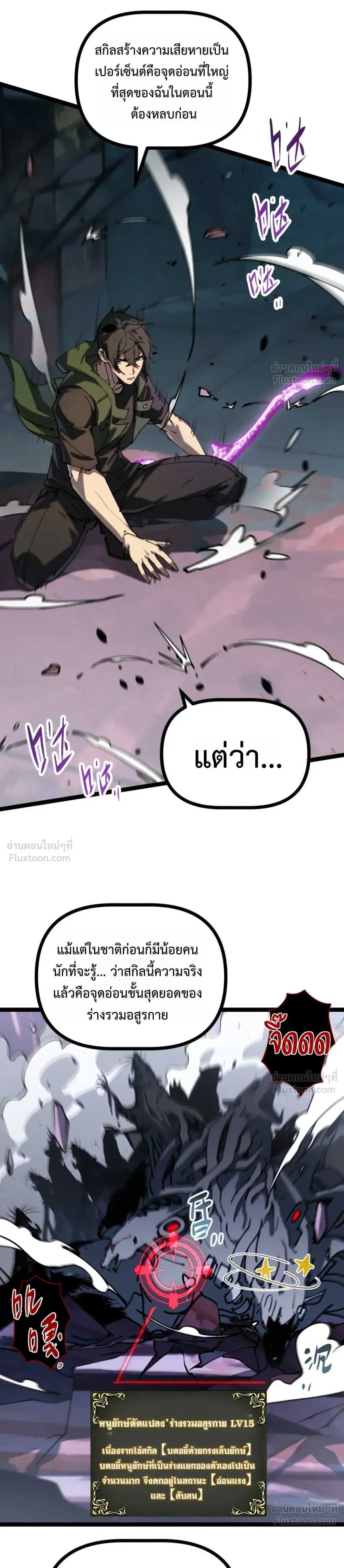 หน้าที่ 12