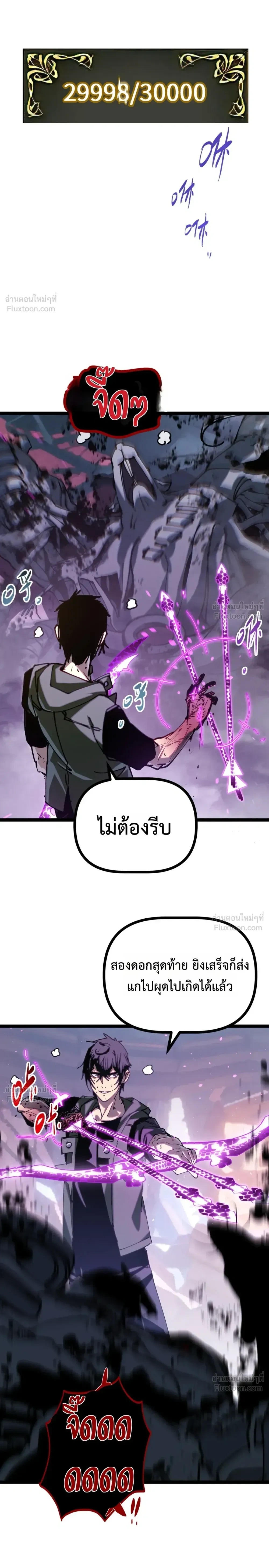 หน้าที่ 20