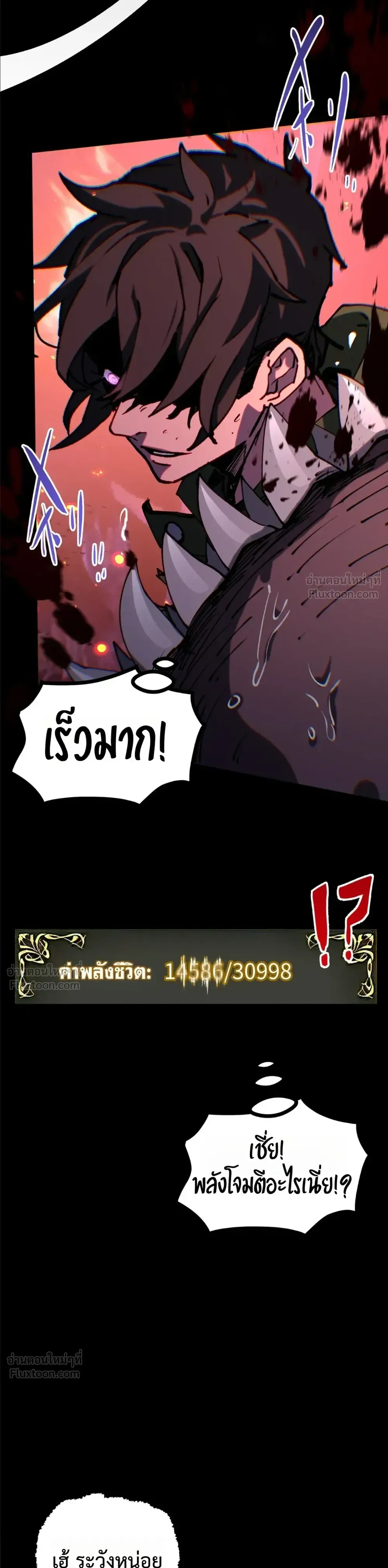 หน้าที่ 23