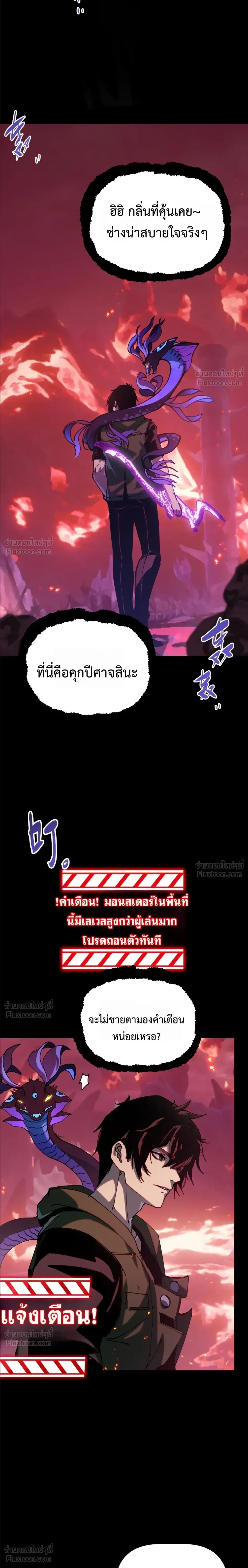 หน้าที่ 18