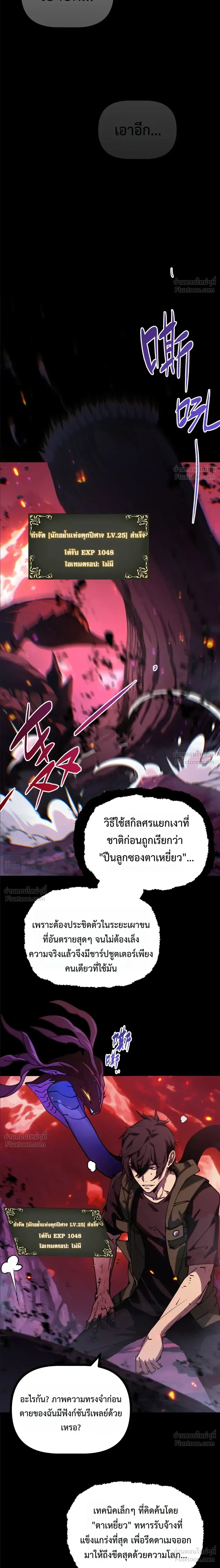 หน้าที่ 27