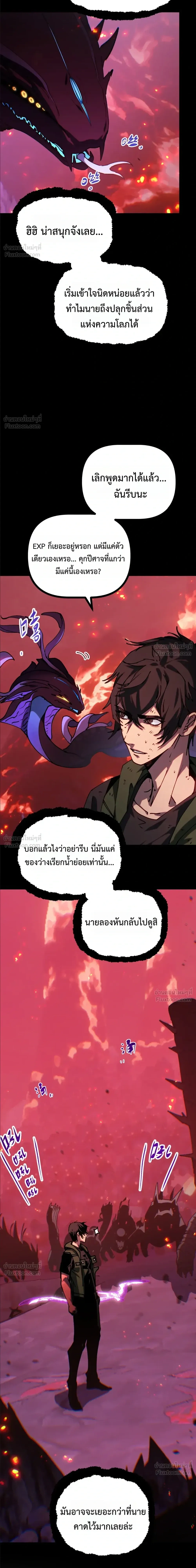 หน้าที่ 28