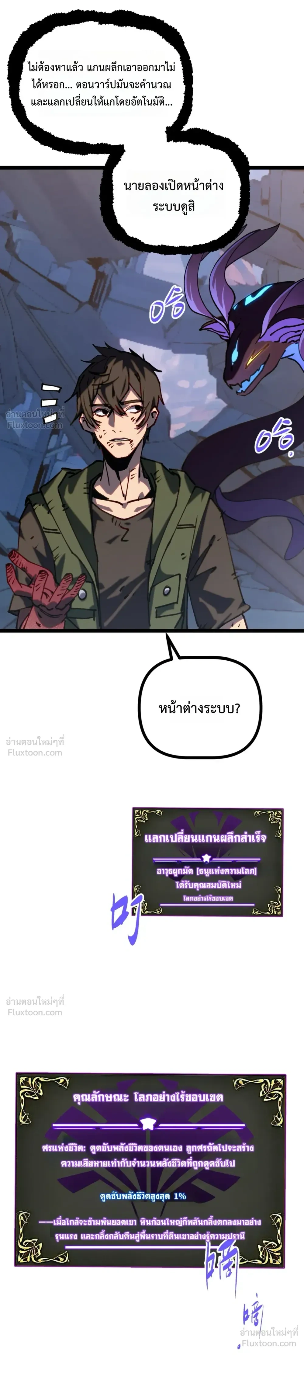 หน้าที่ 29