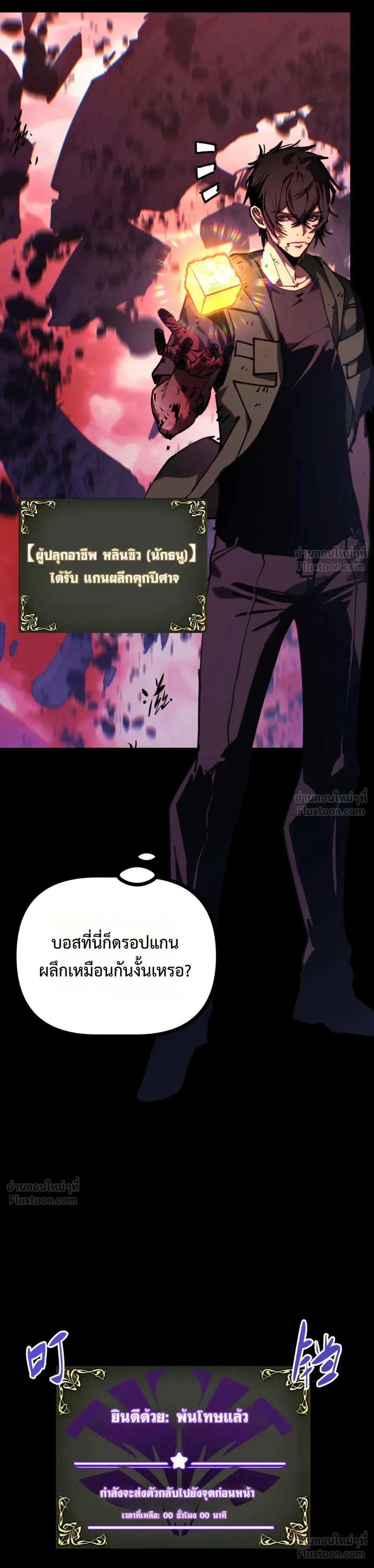 หน้าที่ 25