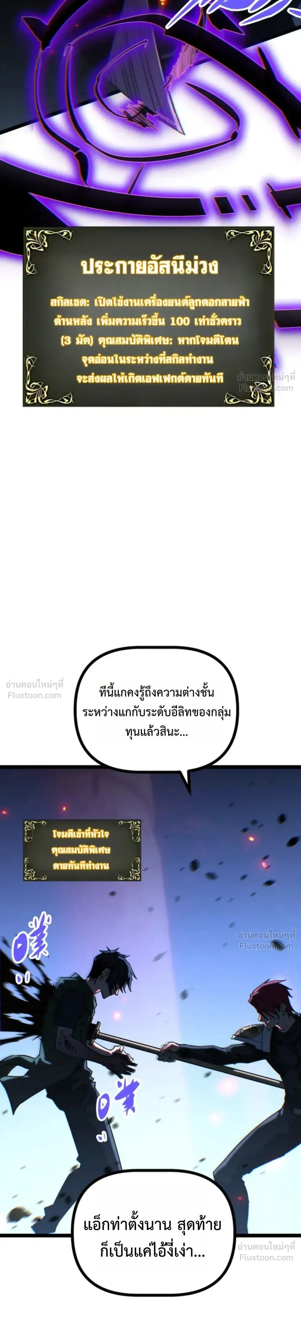 หน้าที่ 33
