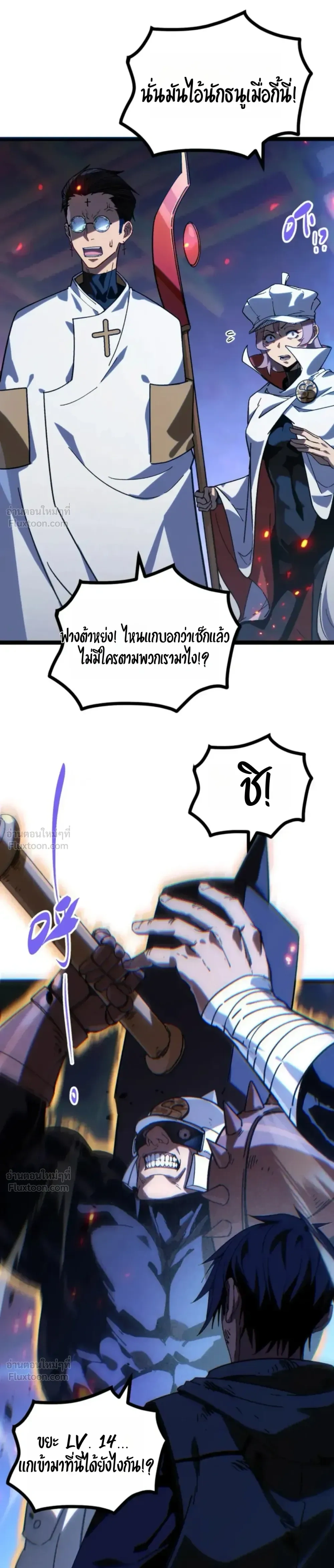 หน้าที่ 27