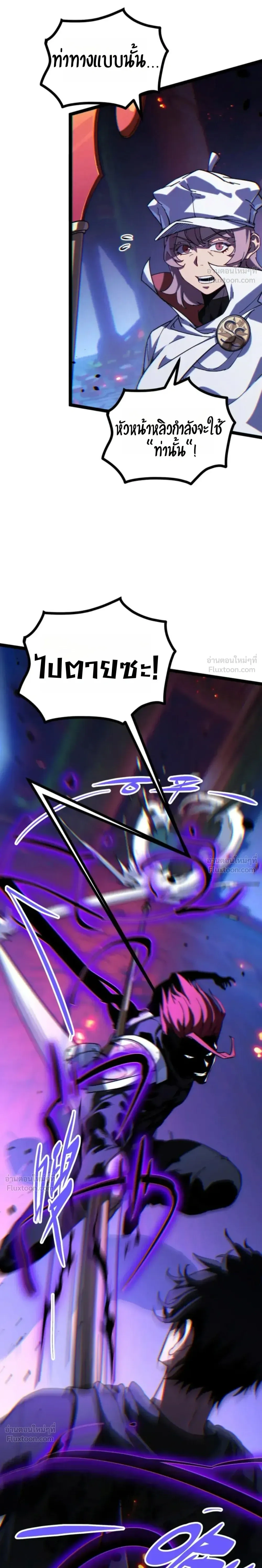 หน้าที่ 32