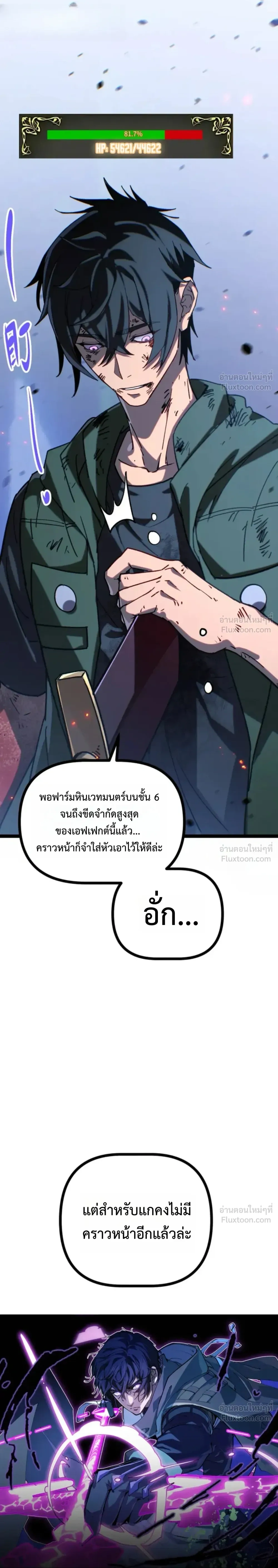 หน้าที่ 35