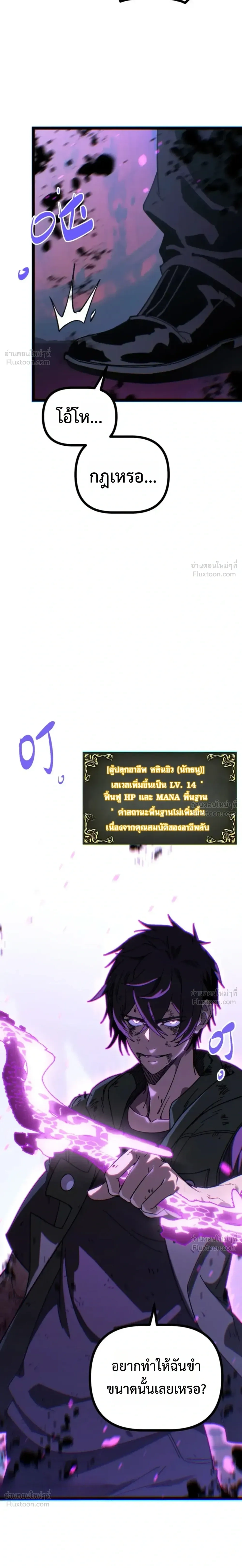 หน้าที่ 26