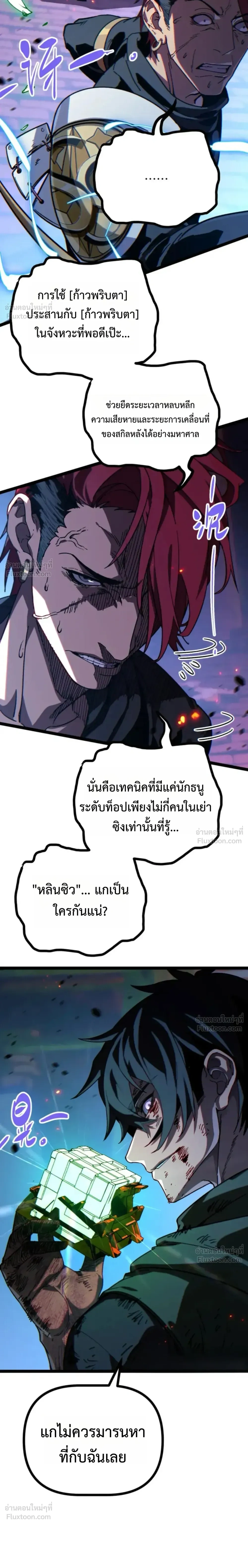 หน้าที่ 30