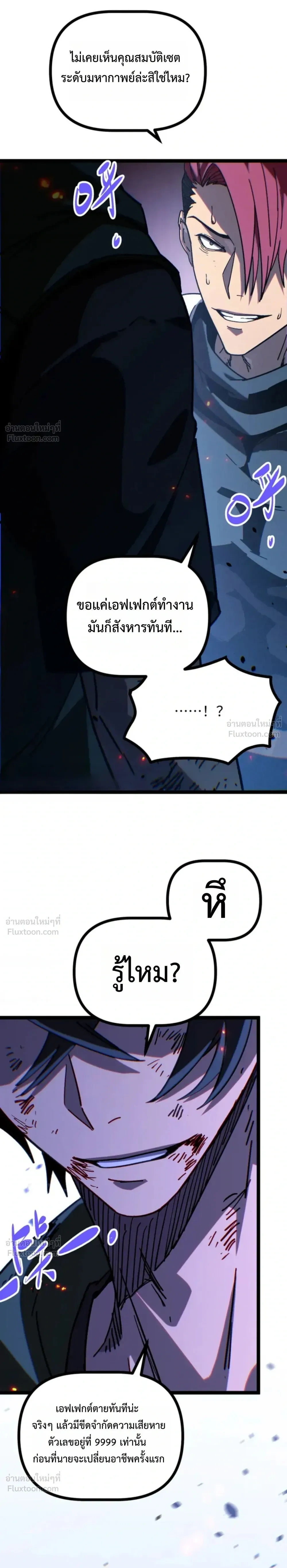 หน้าที่ 34