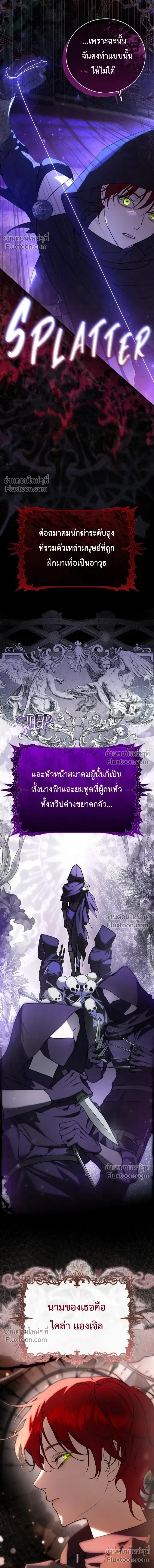 หน้าที่ 2