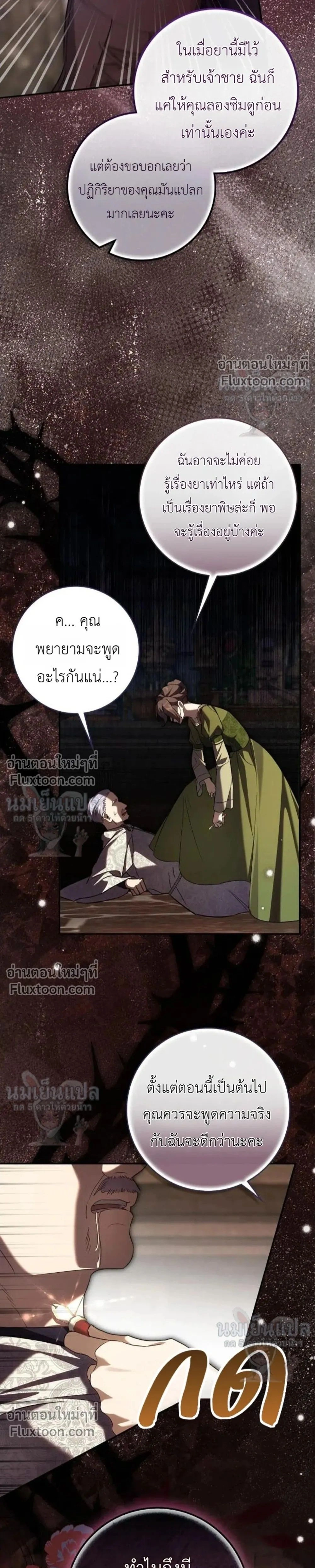 หน้าที่ 29