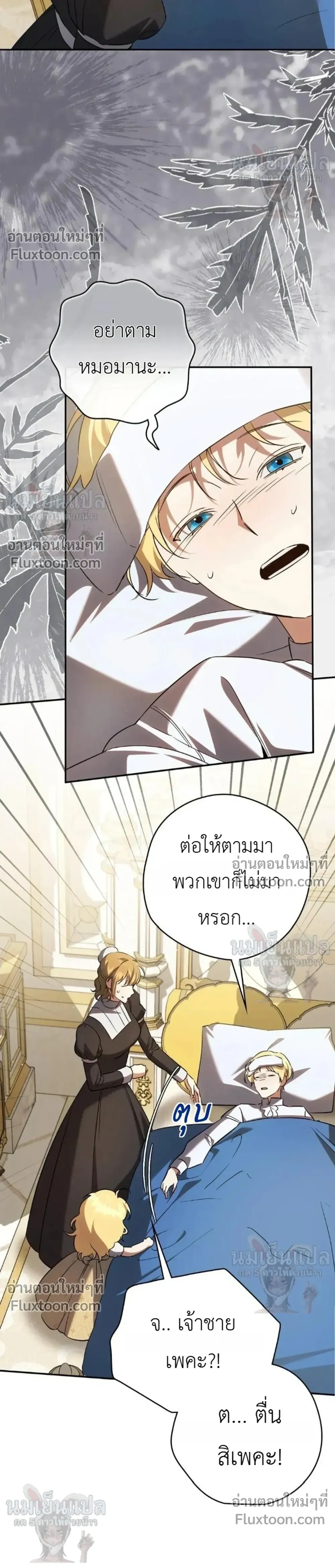 หน้าที่ 10