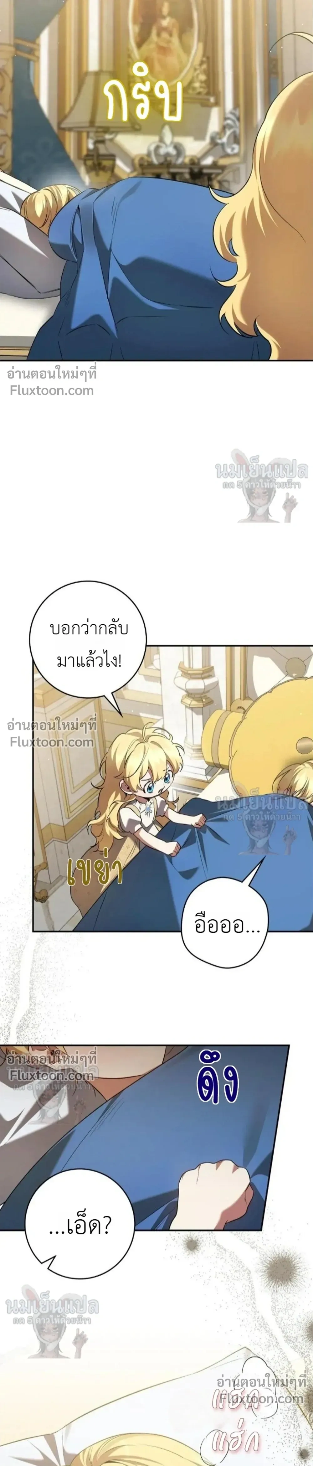 หน้าที่ 3