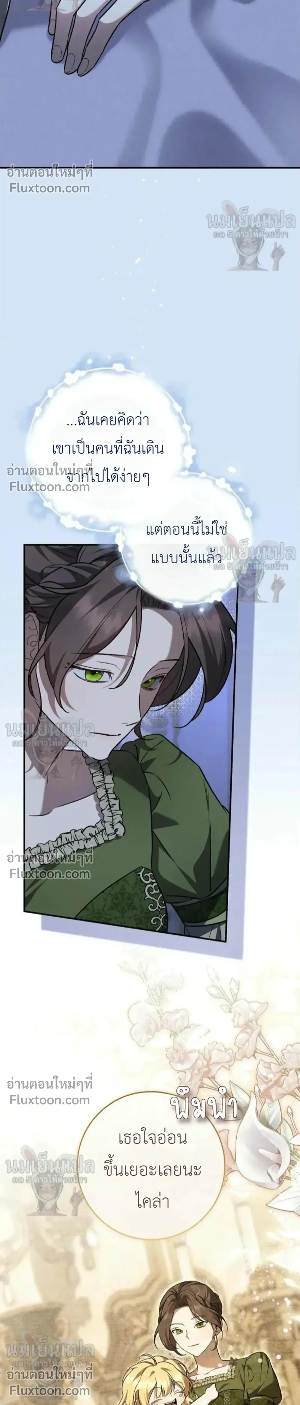 หน้าที่ 28