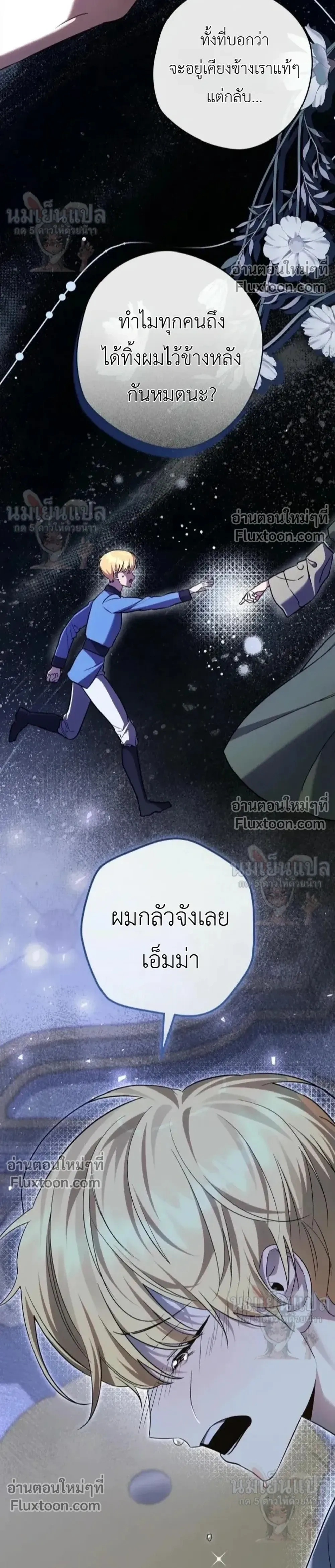 หน้าที่ 22