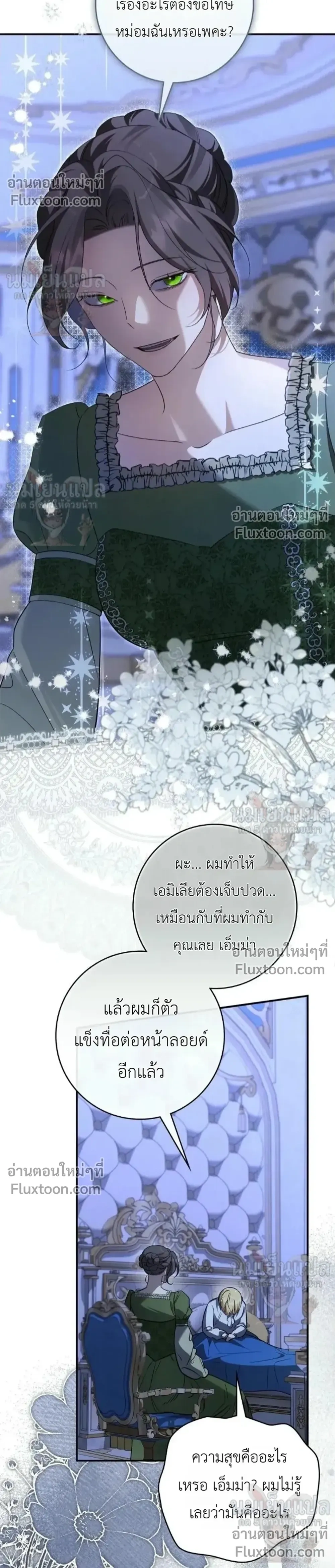 หน้าที่ 20