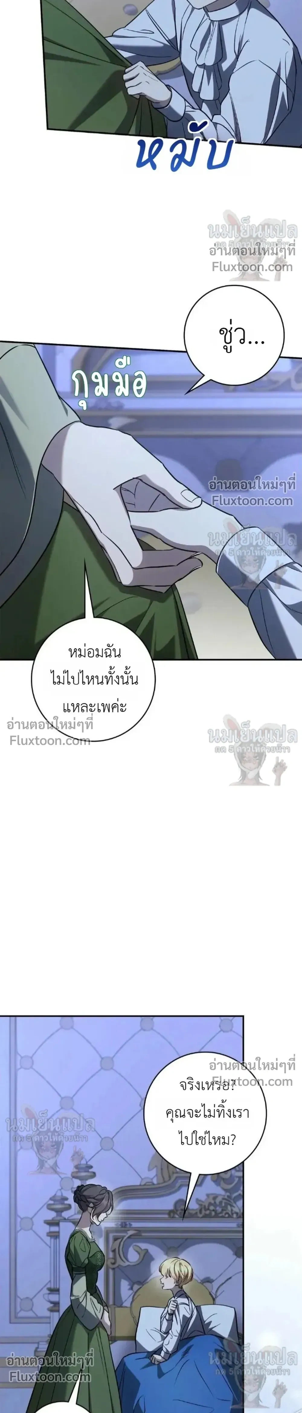 หน้าที่ 24