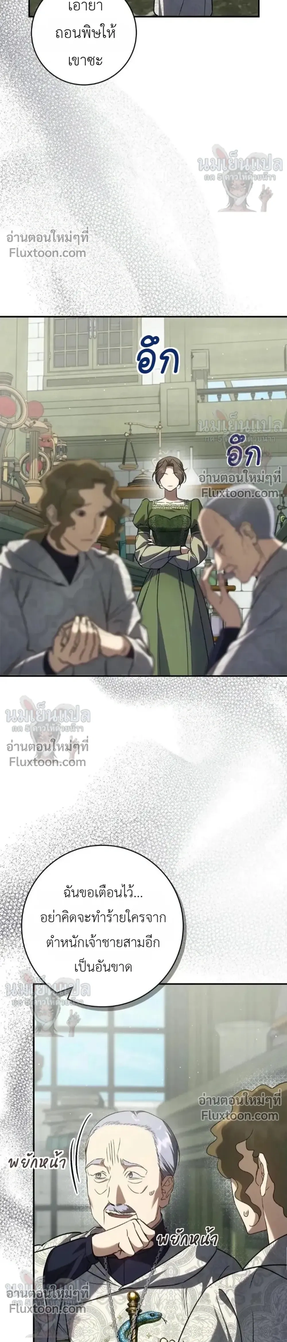หน้าที่ 14