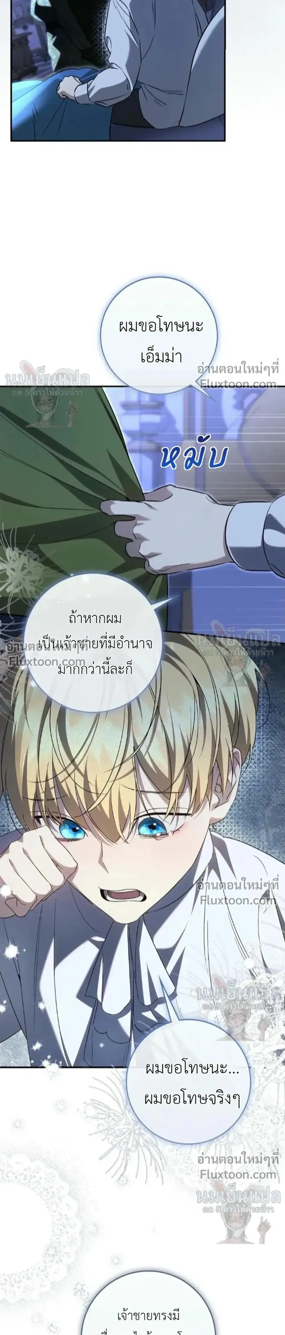 หน้าที่ 19