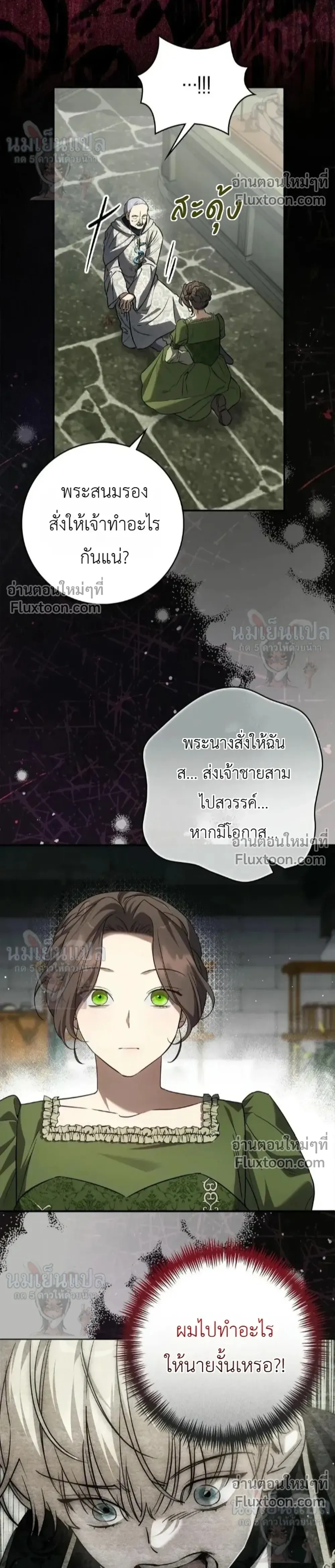 หน้าที่ 12