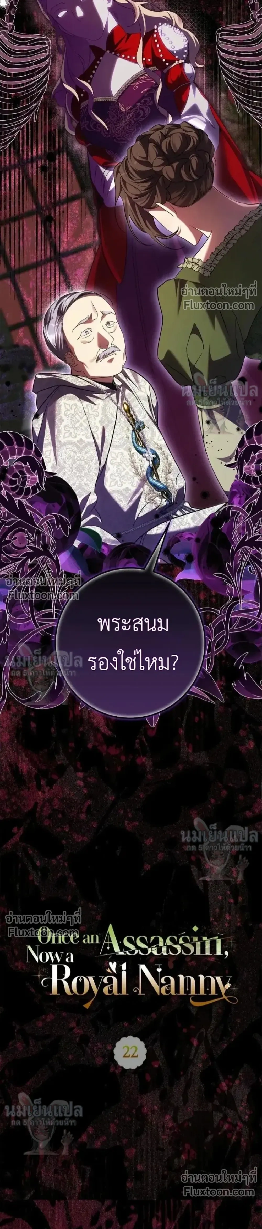 หน้าที่ 11