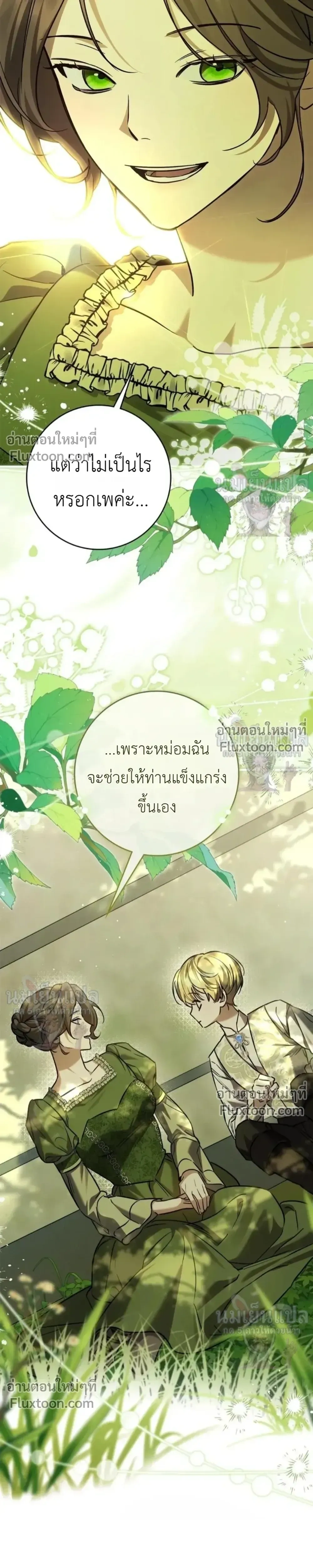 หน้าที่ 21