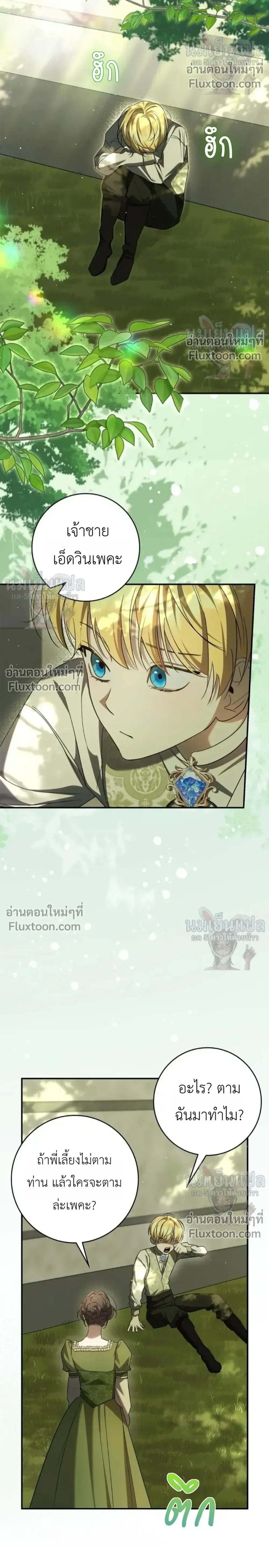หน้าที่ 16