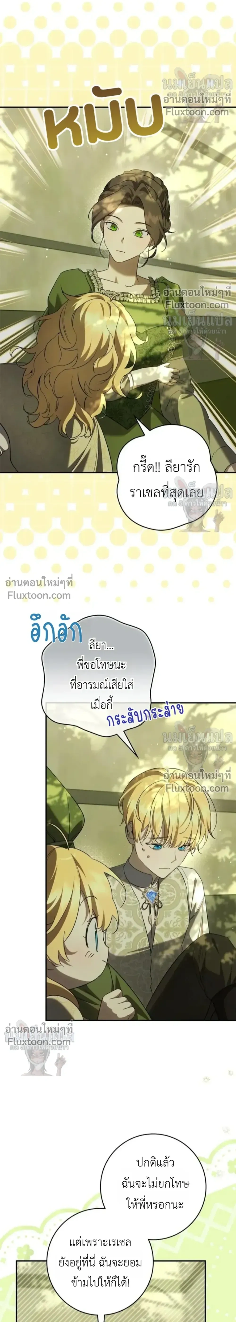 หน้าที่ 26