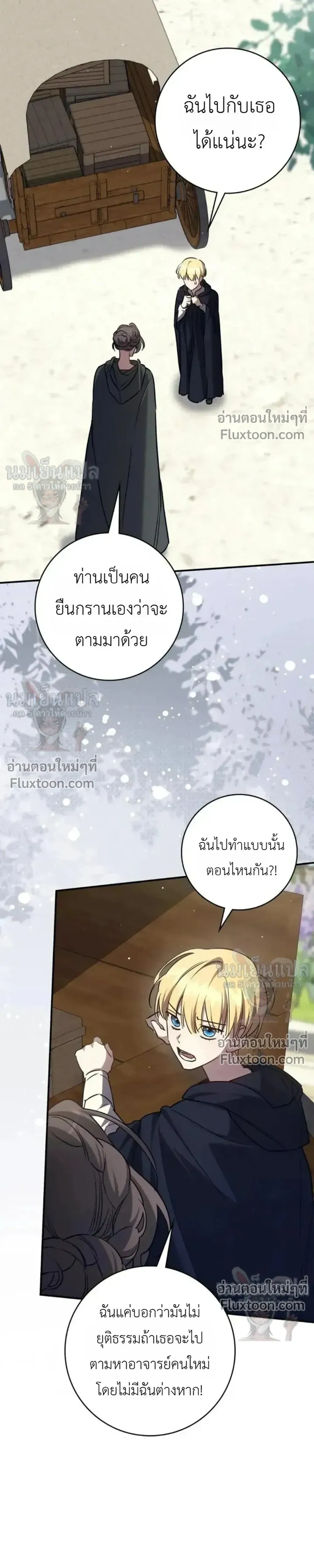 หน้าที่ 21