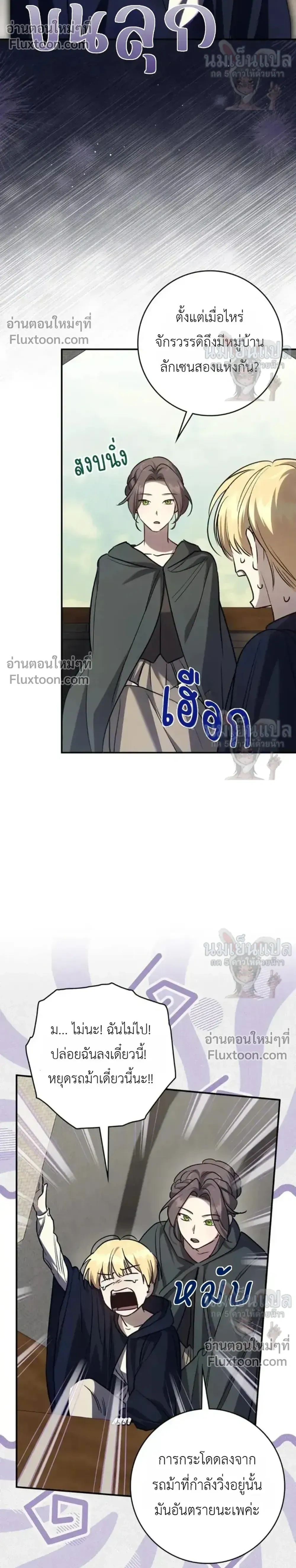 หน้าที่ 26