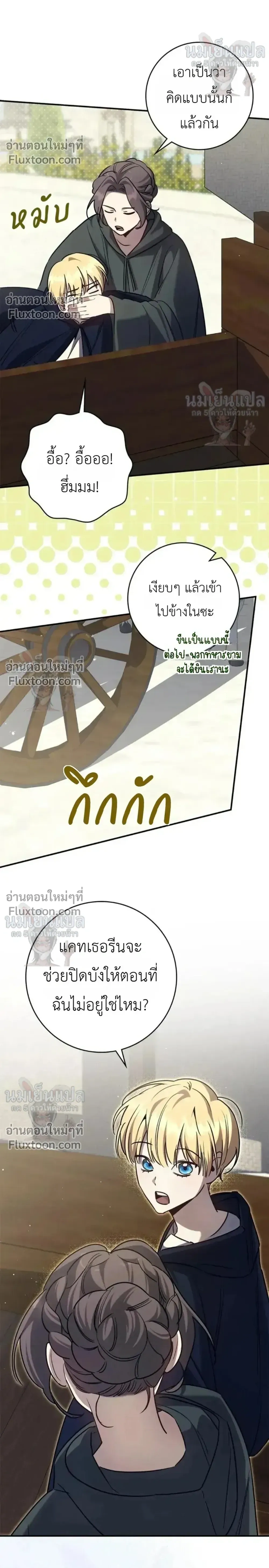 หน้าที่ 22