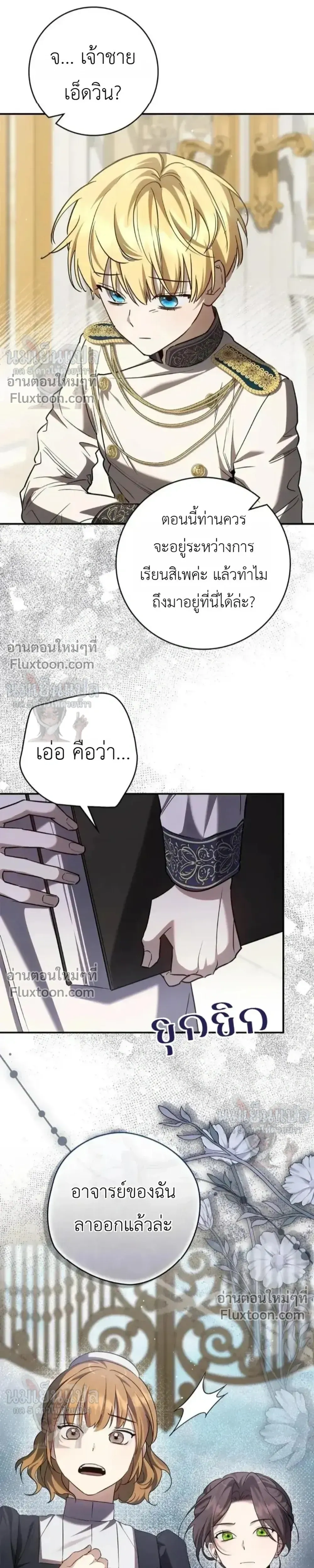 หน้าที่ 15