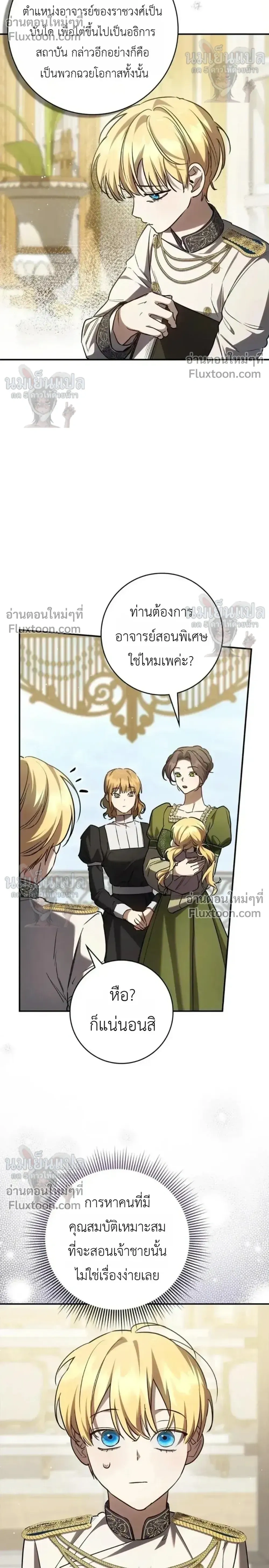 หน้าที่ 18