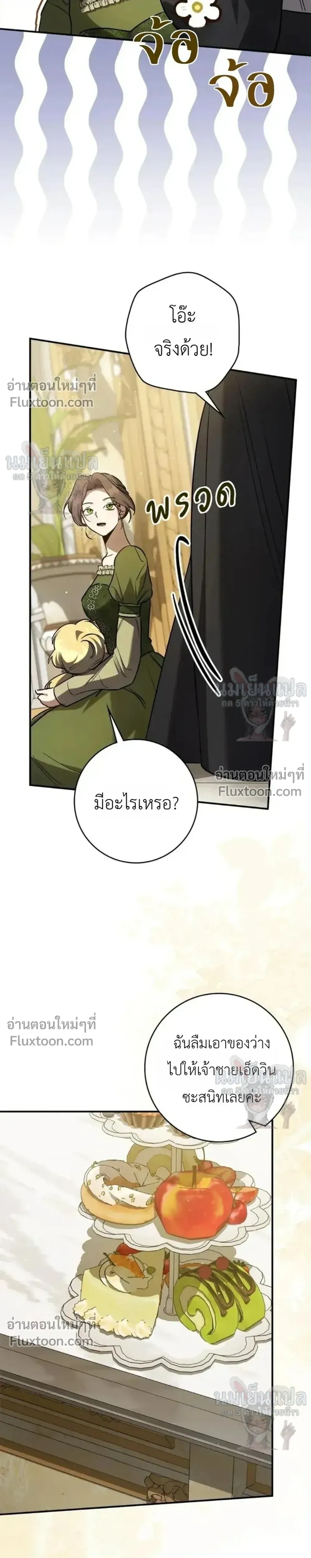 หน้าที่ 13
