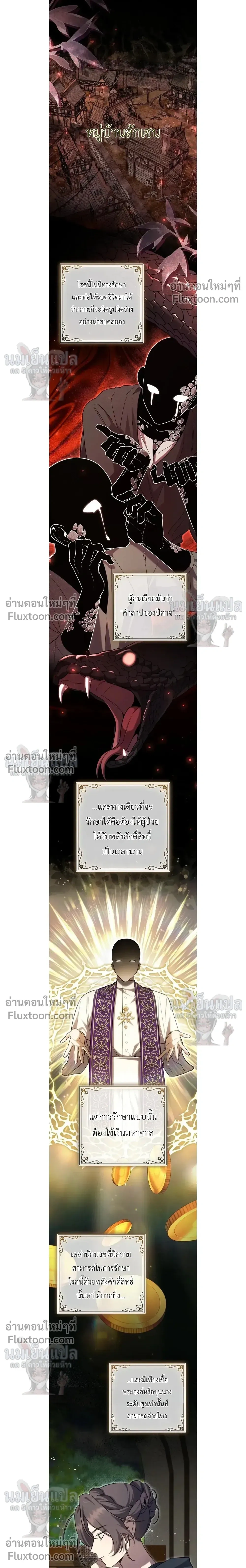 หน้าที่ 2