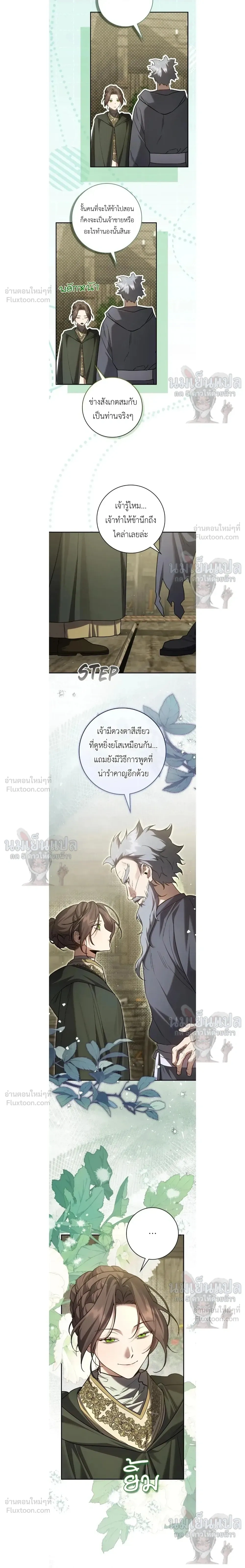 หน้าที่ 10