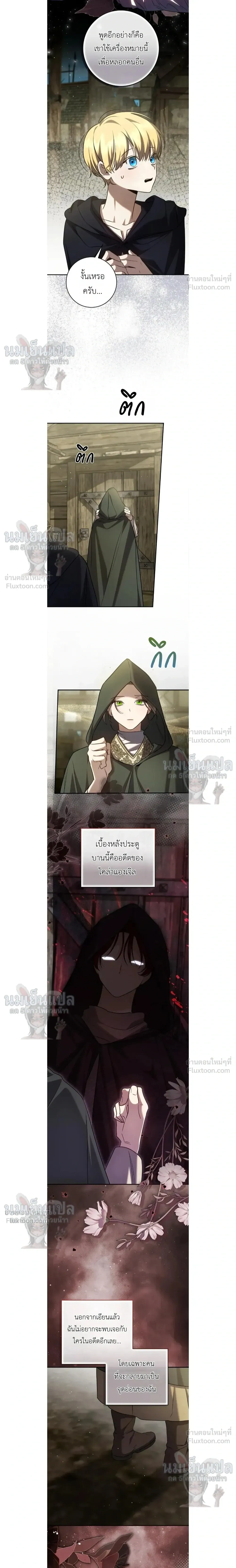 หน้าที่ 2