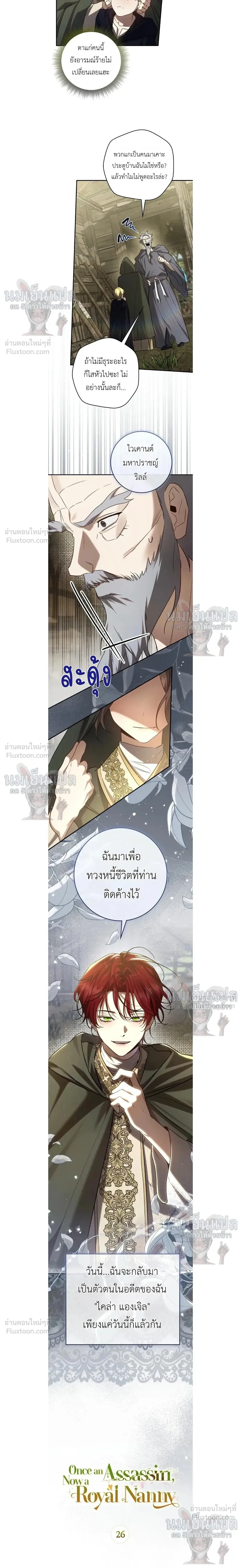 หน้าที่ 5