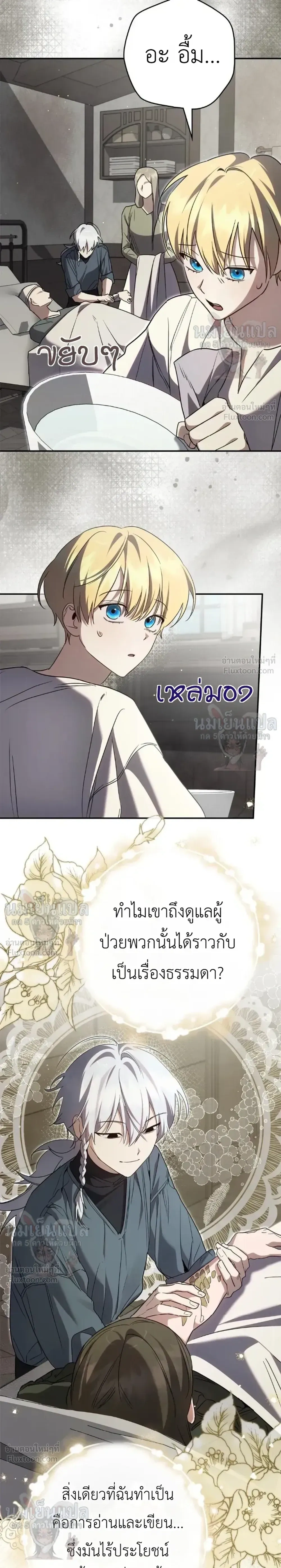 หน้าที่ 23
