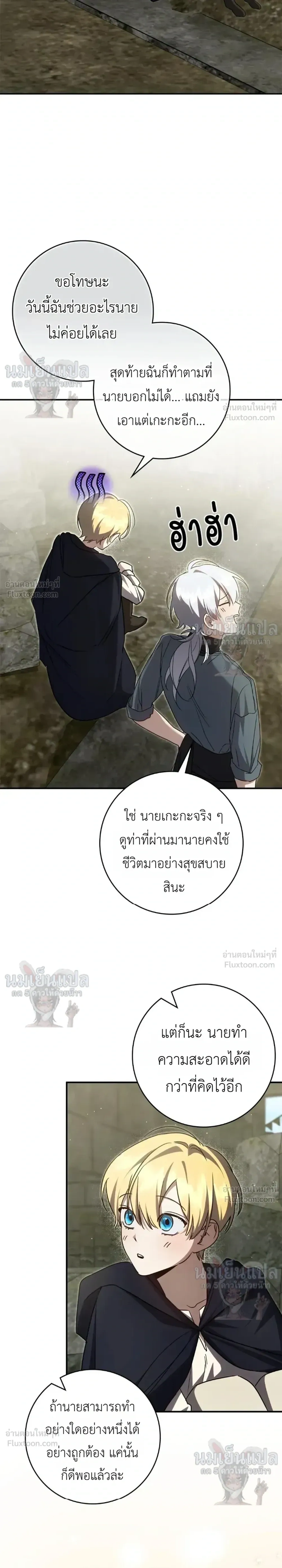 หน้าที่ 25