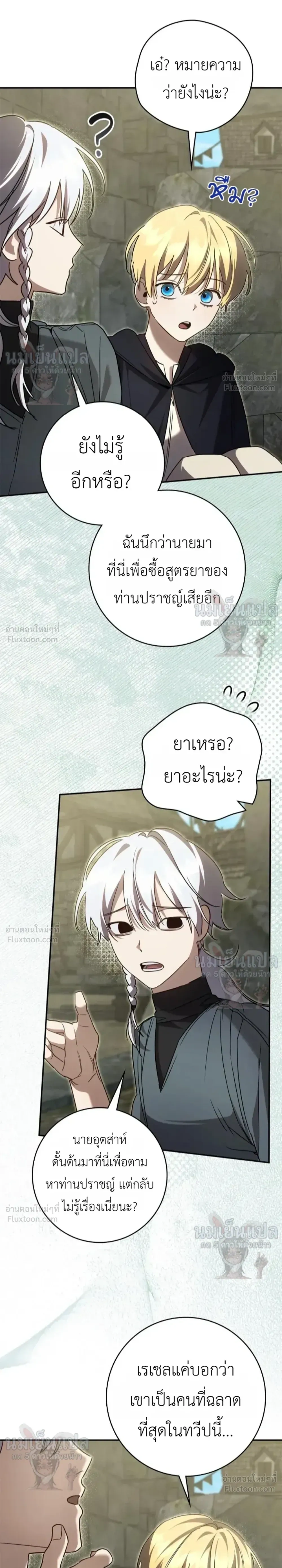 หน้าที่ 27