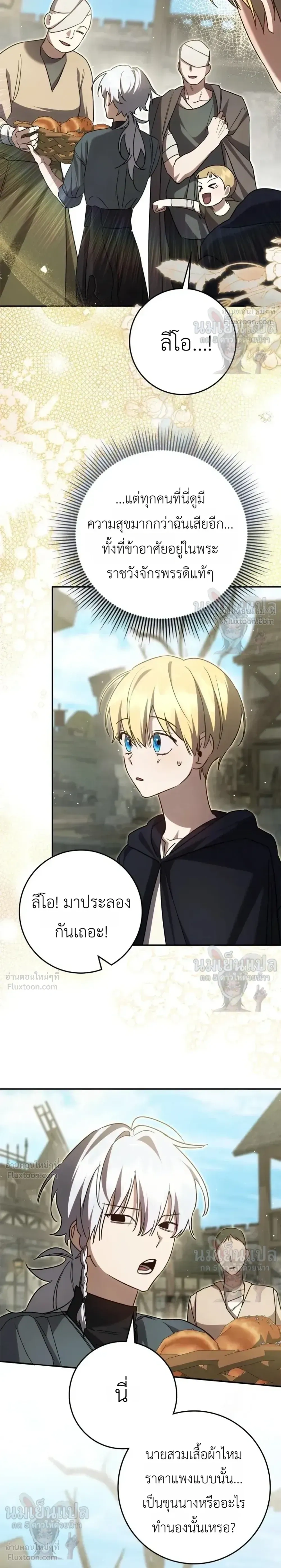 หน้าที่ 19