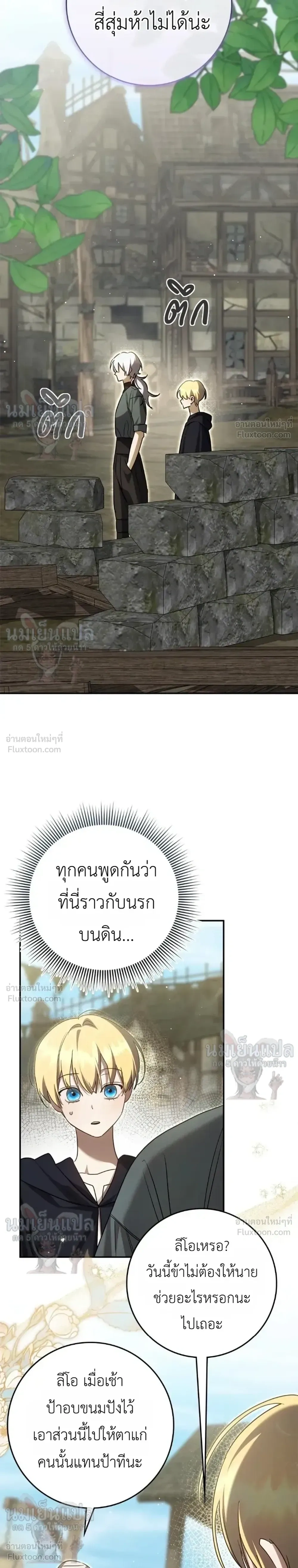หน้าที่ 18