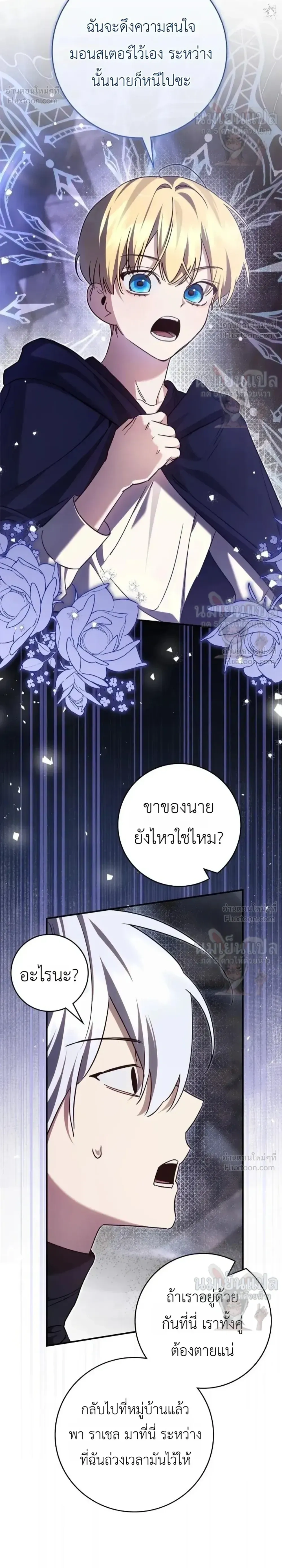 หน้าที่ 23