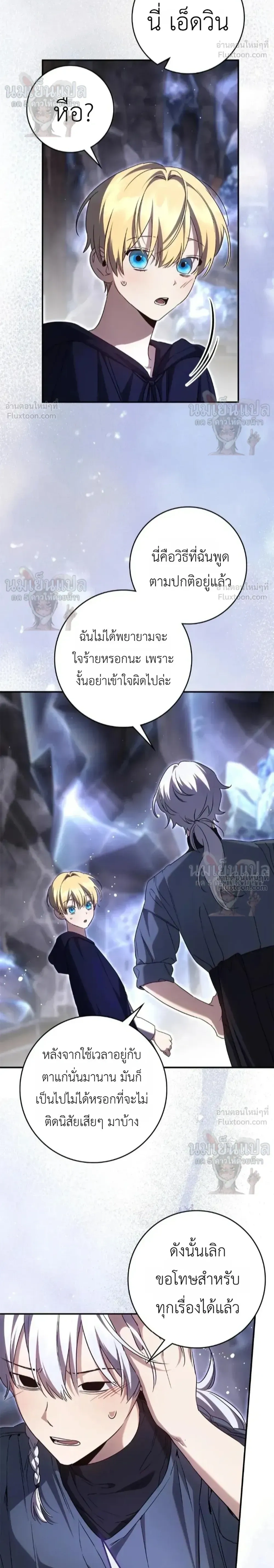หน้าที่ 12